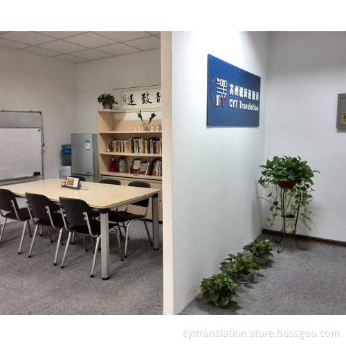 Translation Agency in China